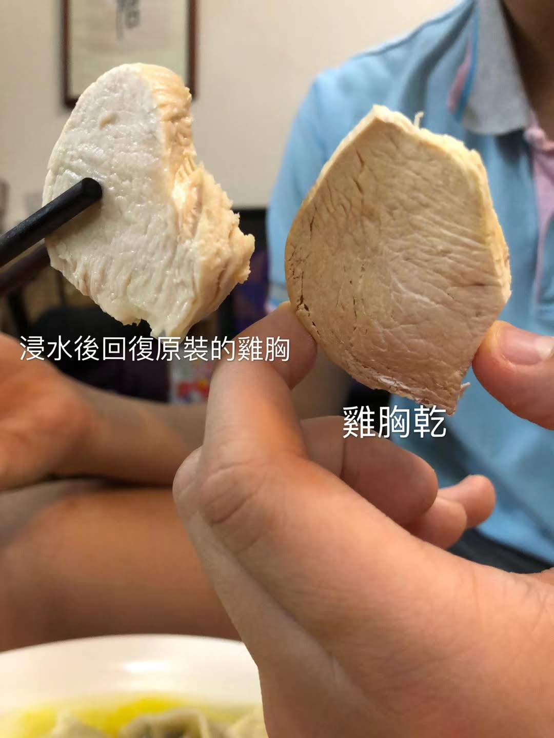  Wet vs Dry (Size no change)